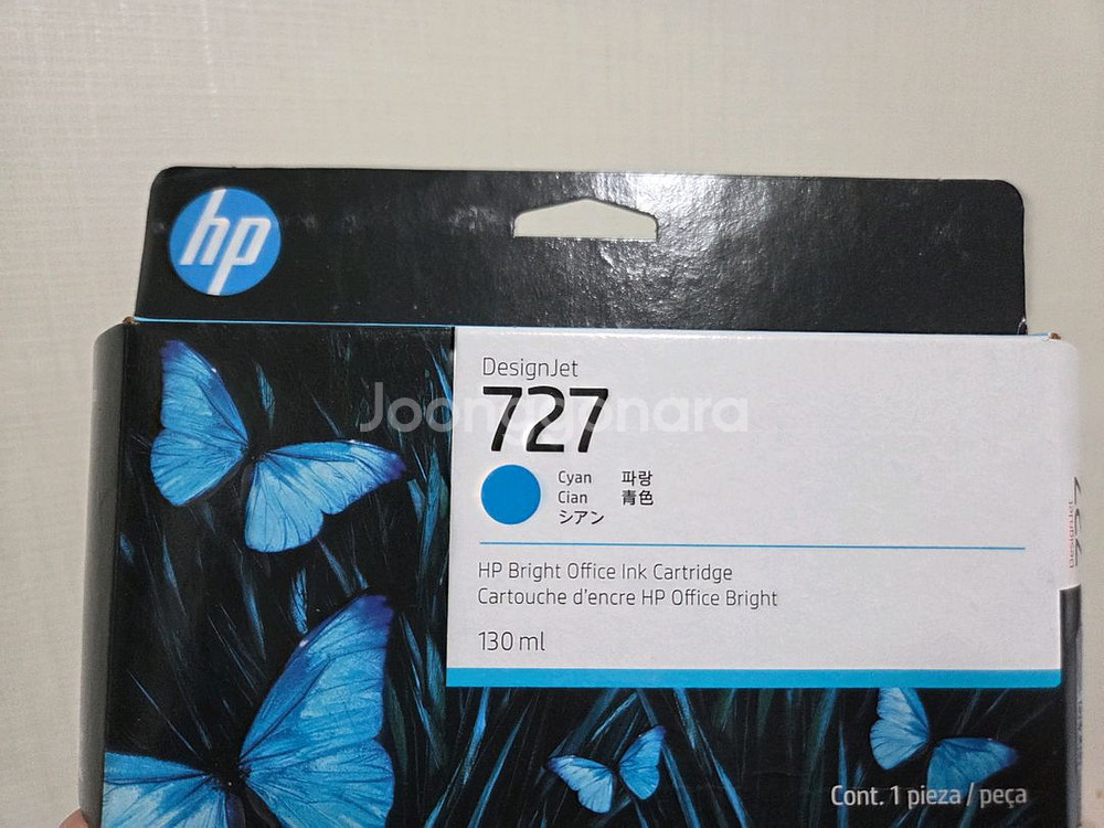 hp727 130ml 정품 미개봉 새상품--0