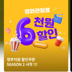 롯데시네마 2d 예매