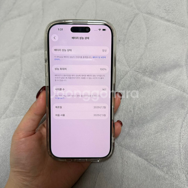 아이폰16pro 128GB 네추럴티타늄--1
