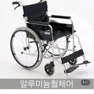 휴대용휠체어 경량 미키코리아 MIKI SKY-9