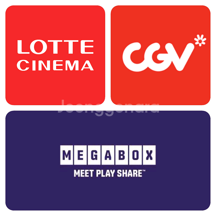 CGV 2인 17500, 롯데 8500 메박 9000--0