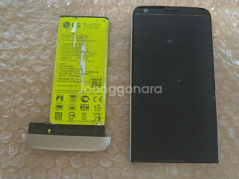 LG G5 부품용--0