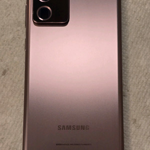 갤럭시 노트20 울트라 미스틱브론즈 5G 256Gb