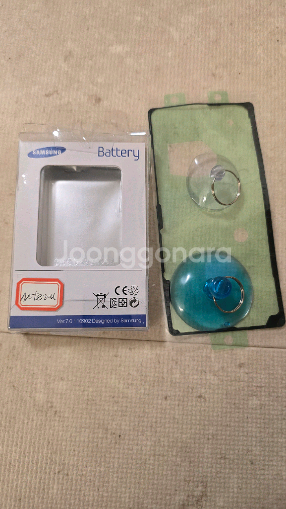 갤럭시 노트20 울트라 미스틱브론즈 5G 256Gb--7