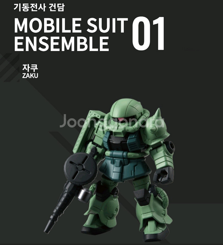 건담 모빌슈트 앙상블 1탄 자쿠2 캡슐미개봉--0