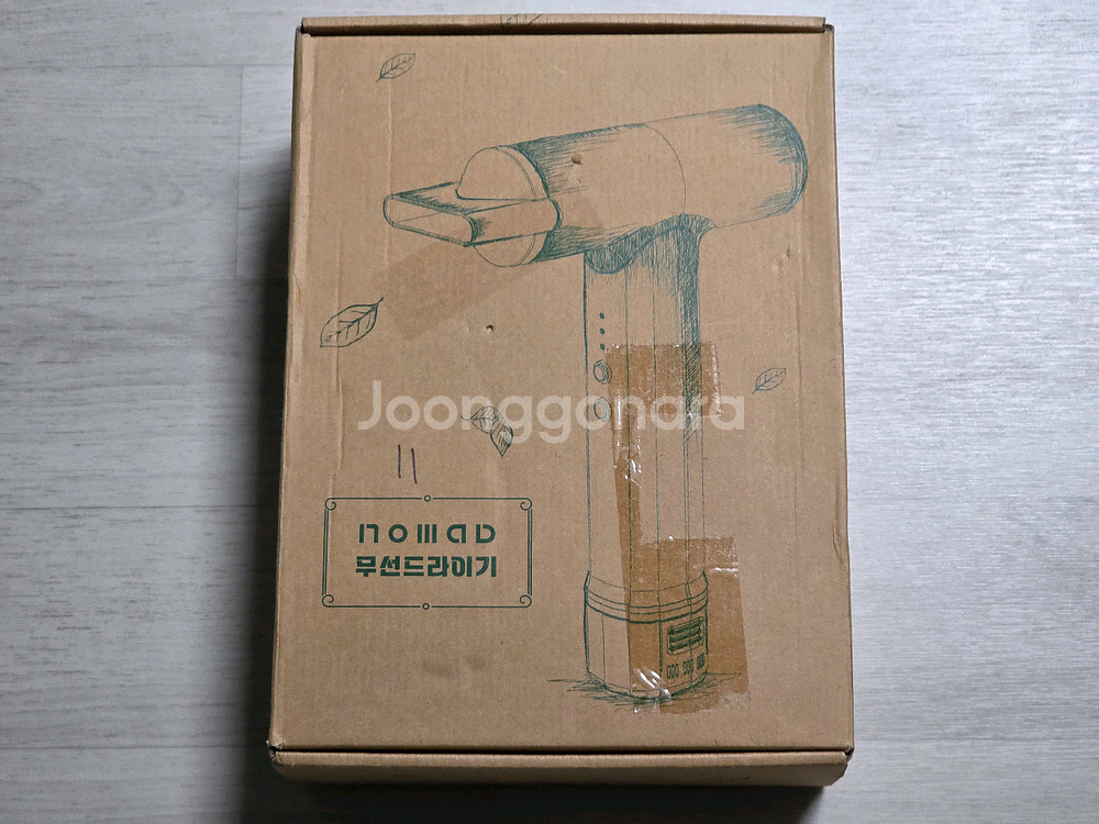 NOMAD 무선 드라이기 2세대 배터리2팩 세트--1