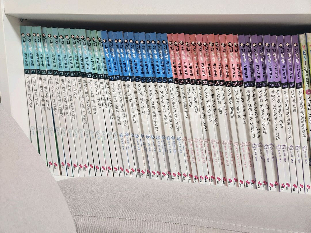 아동도서 전집 48권 세트 원리똑똑 과학동화--0