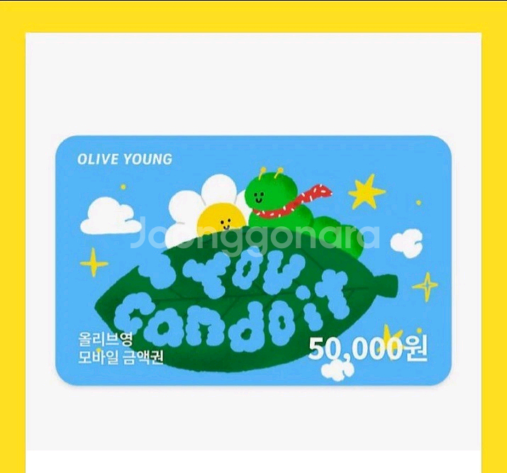 올리브영 5만원권 기프티콘 팔아요--0