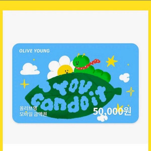 올리브영 5만원권 기프티콘 팔아요
