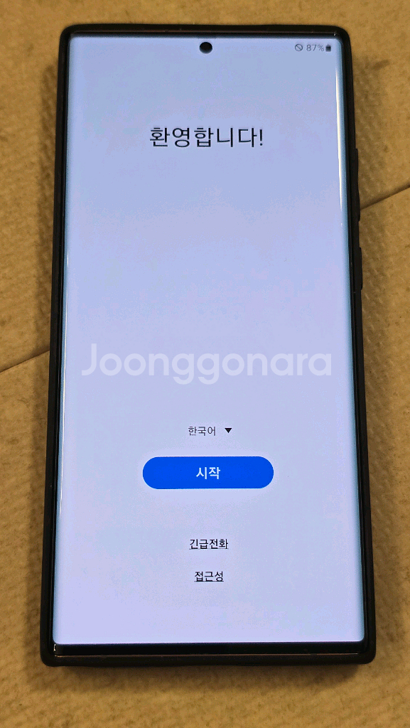 갤럭시 노트20 울트라 미스틱브론즈 5G 256Gb--10
