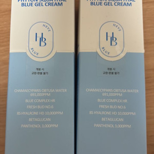 헤브블루 피톤 스쿠아 히알 블루 젤크림