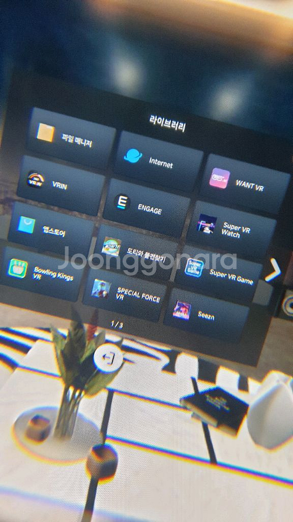 PICO G2 4K VR (KT SUPER VR)--5