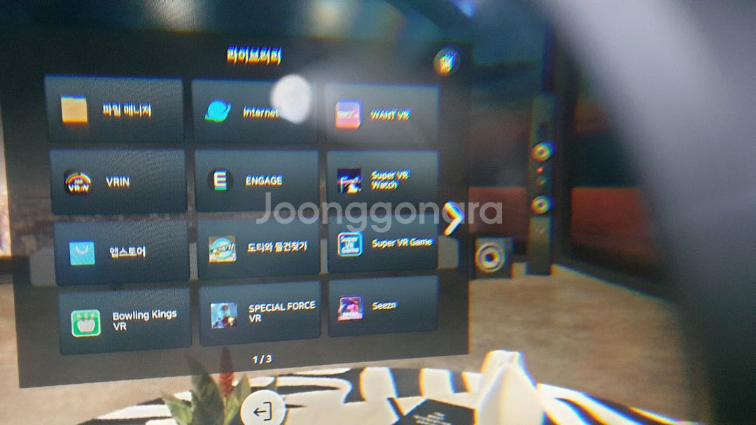 PICO G2 4K VR (KT SUPER VR)--6