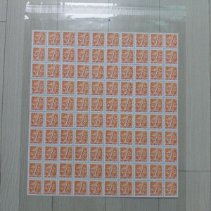 직거래] 47 년 (전) [한국조폐공사] (수입인지) 100 장