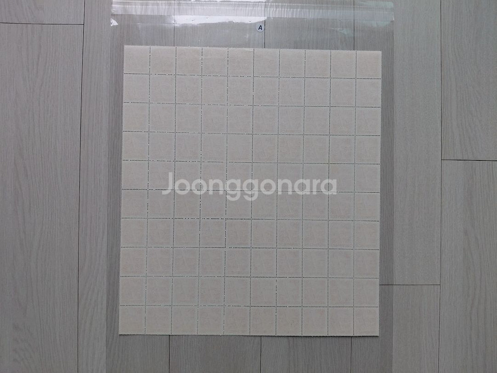 직거래] 47 년 (전) [한국조폐공사] (수입인지) 100 장--1