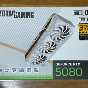 미개봉 새제품 ZOTAC 조텍 RTX 5080 RTX5080 SOLID OC White 화이트
