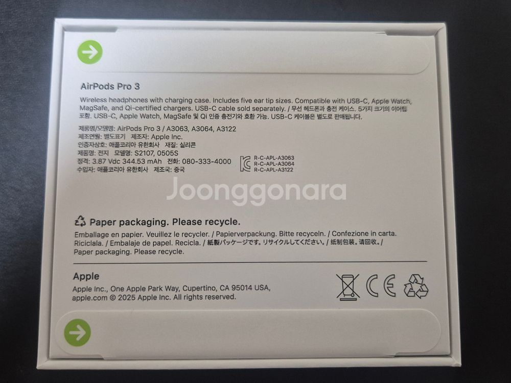 애플 에어팟 프로3세대(미개봉)--2