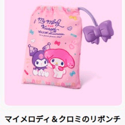 일본 맥도날드 해피밀 마이멜로디&쿠로미 파우치 이미지