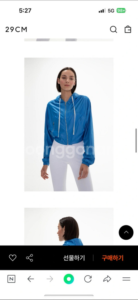 나일로라 블루 HUGO 자켓 바람막이 s--0