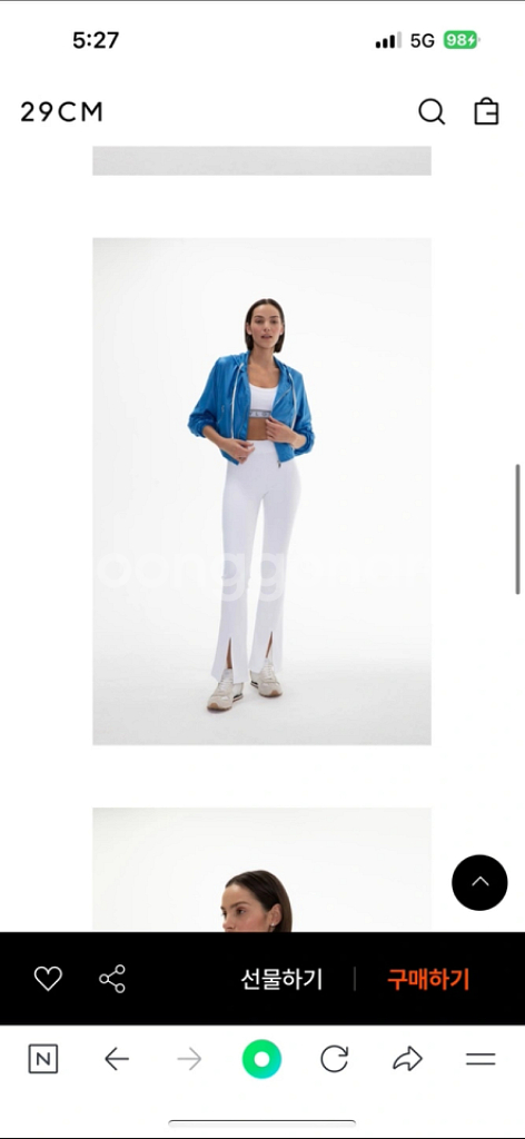 나일로라 블루 HUGO 자켓 바람막이 s--5