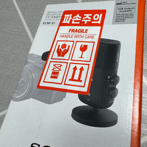 소니 ECM-S1 무선 마이크