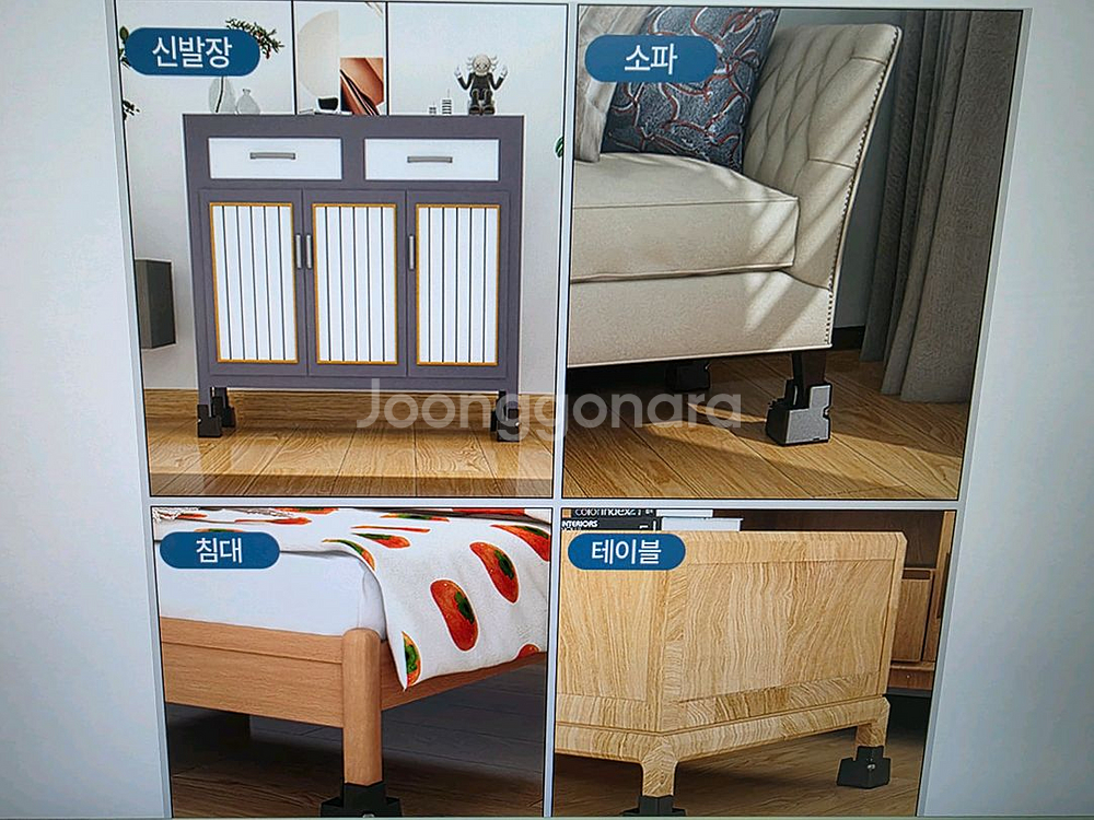 높이 조절발 5cm (의자,테이블,책상,침대)/거의새것--5