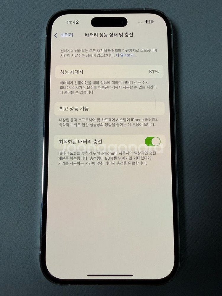 아이폰 14 프로 256g 실버 s급--3