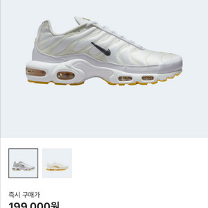 (275)나이키 에어맥스 플러스 SE 프랭크 루디