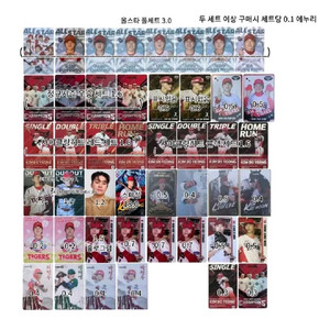 기아타이거즈 포카