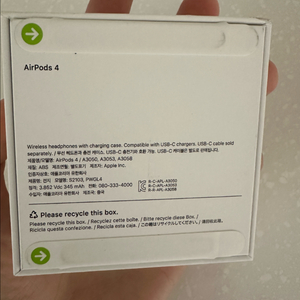에어팟 4세대 새상품