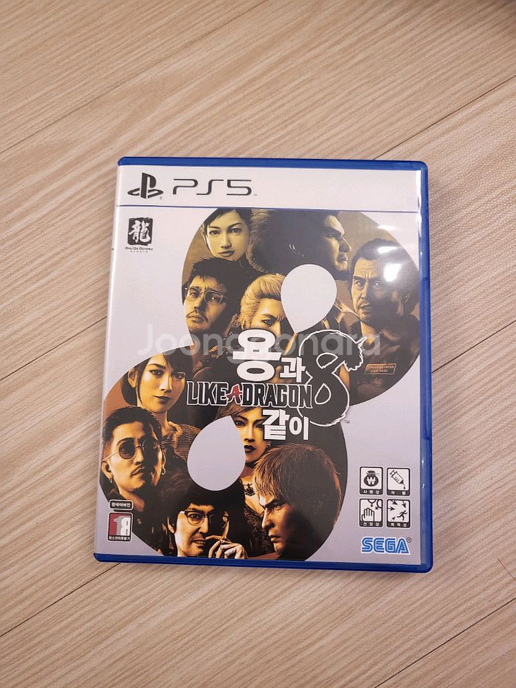 PS5 용과같이8--0