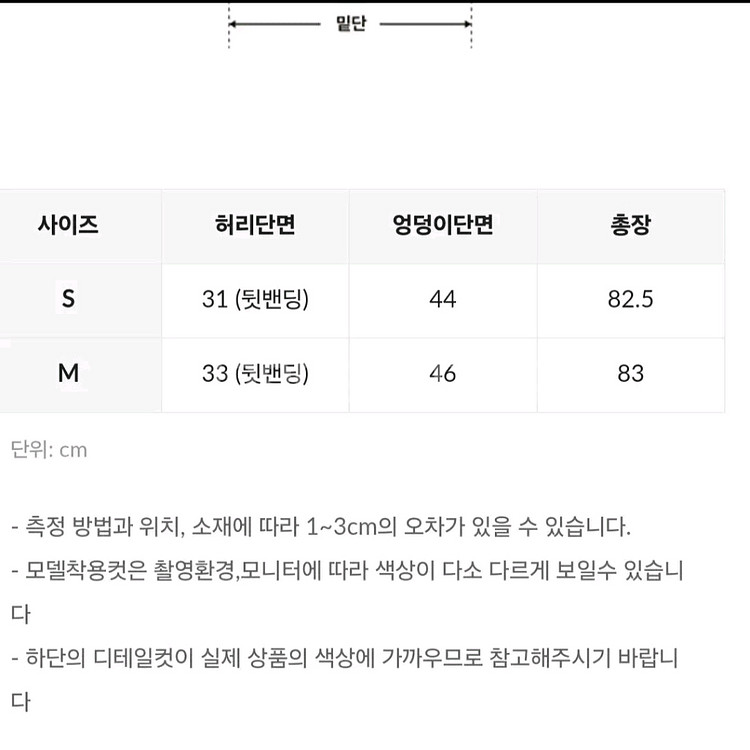 UTG 업타운걸 프릴 롱 스커트 - 화이트,S--3