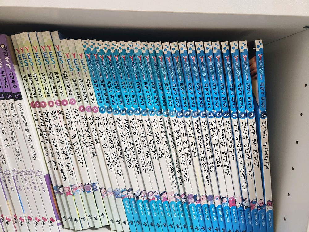 아동도서 전집 70권 세트 과학이최고야--0