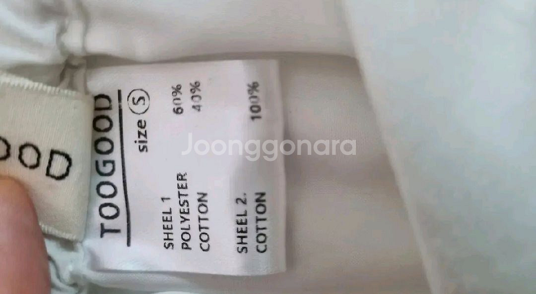 UTG 업타운걸 프릴 롱 스커트 - 화이트,S--9