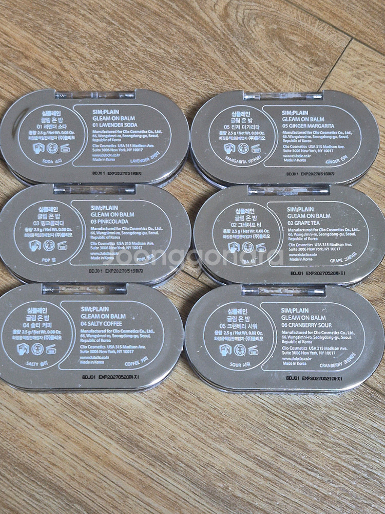 심플레인 글림 온 밤 1ㅡ6호 일괄 27000--1