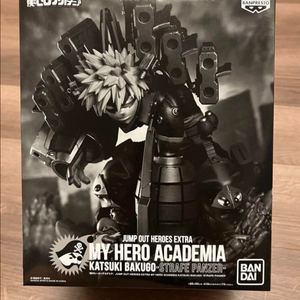 히로아카 나히아 giga 점프아웃 바쿠고 피규어