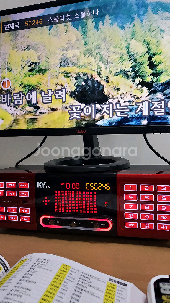 금영 노래방 반주기 세트--6