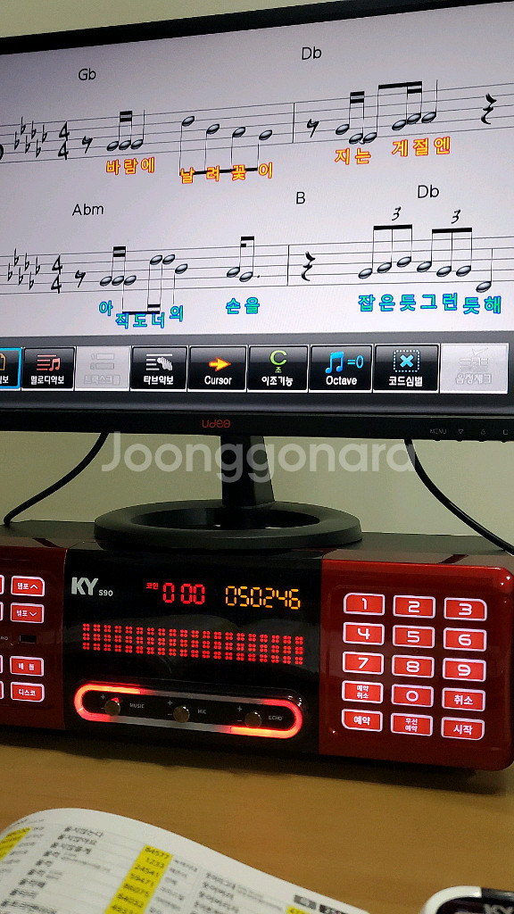 금영 노래방 반주기 세트--7