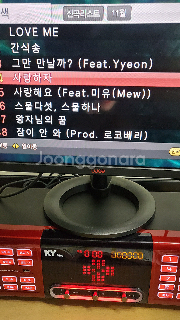 금영 노래방 반주기 세트--5