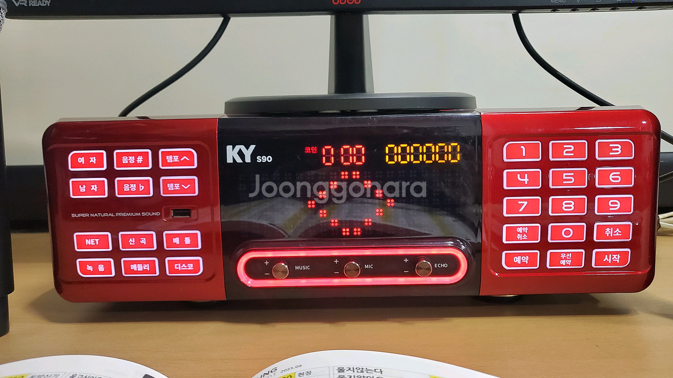 금영 노래방 반주기 세트--2