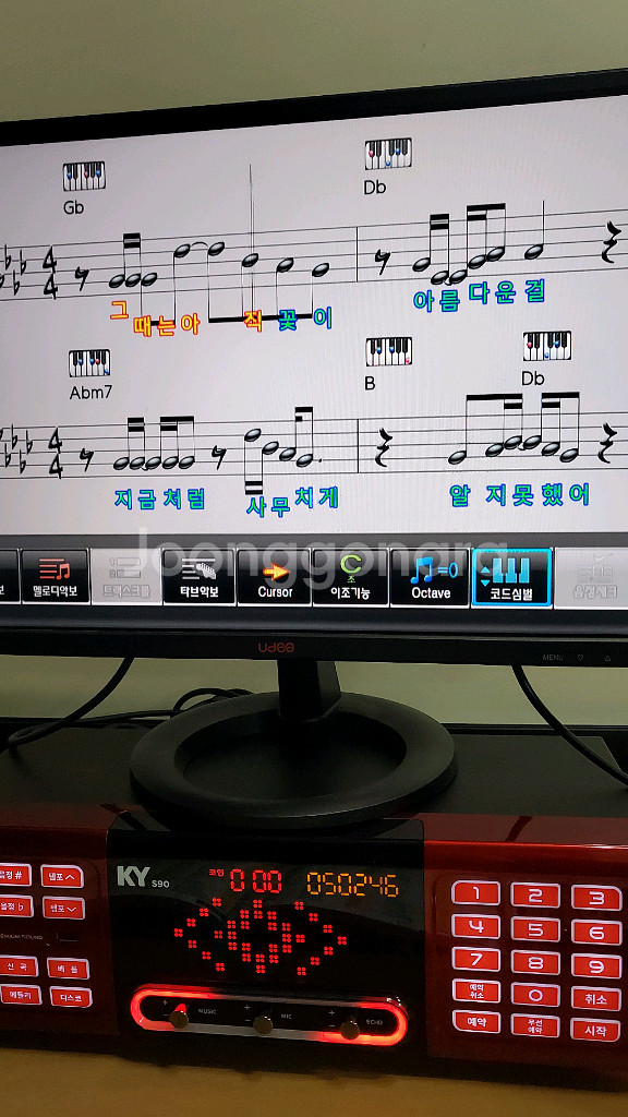 금영 노래방 반주기 세트--8