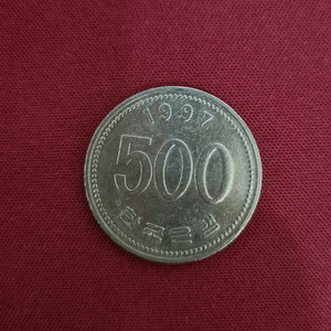 500원동전 1997 중고거래... | 중고나라 - 안심되는 중고거래
