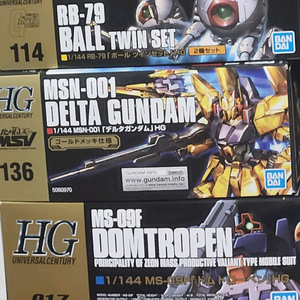 HG 델타 건담 택포