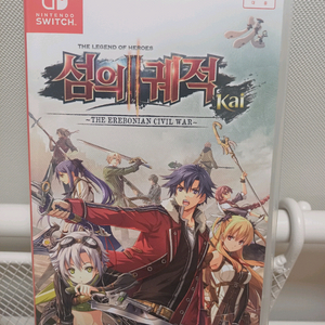 닌텐도 스위치 섬의궤적2