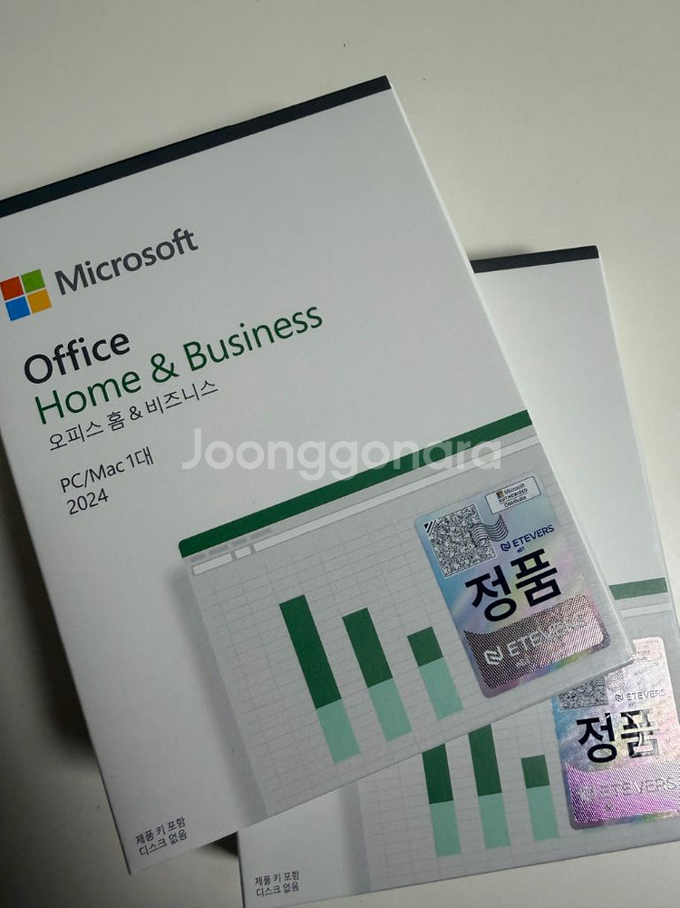 오피스 홈앤비즈니스 2024--0