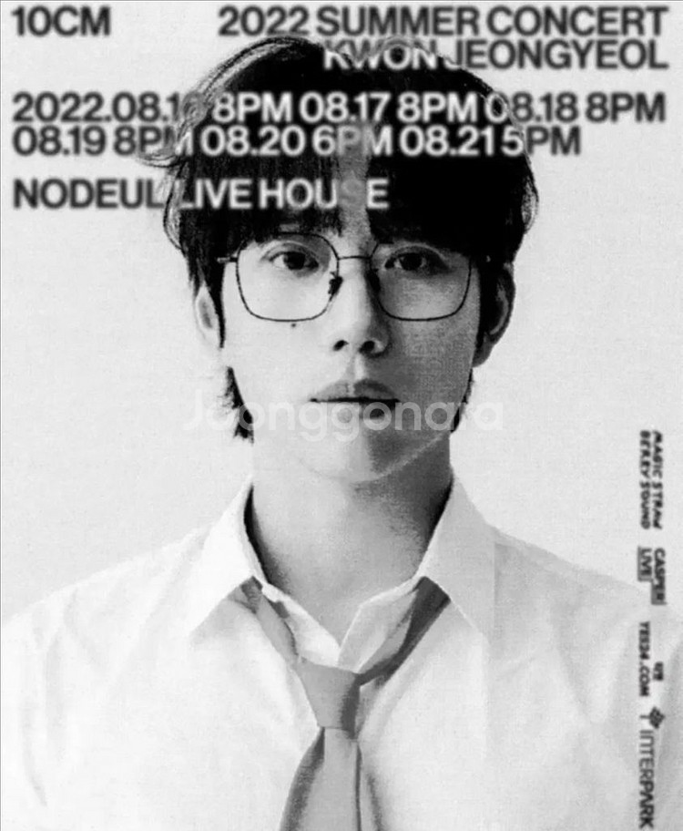 판매) 10cm 권정열 포카 포스터 향수 키링 후드티--1