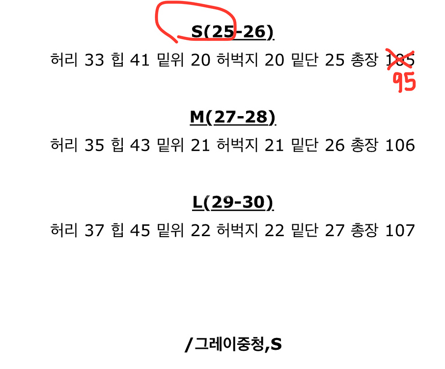 홀리 그레이중청 부츠컷 로우라이즈팬츠 S (시착1회)--1