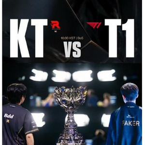 2025 월드 챔피언십 롤드컵 결승전 cgv 티켓