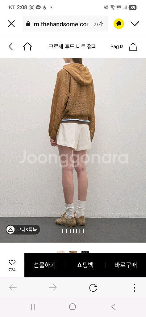 시스템크로셰후드가디건--1