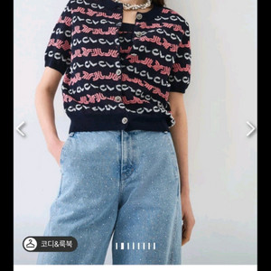 랑방이너나시가디건세트